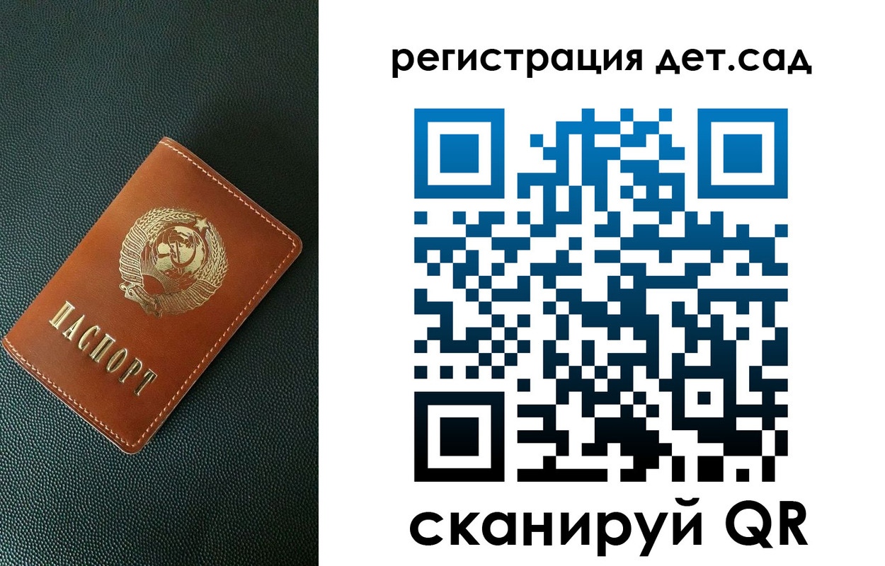 прописка для военкомата в Таштаголе